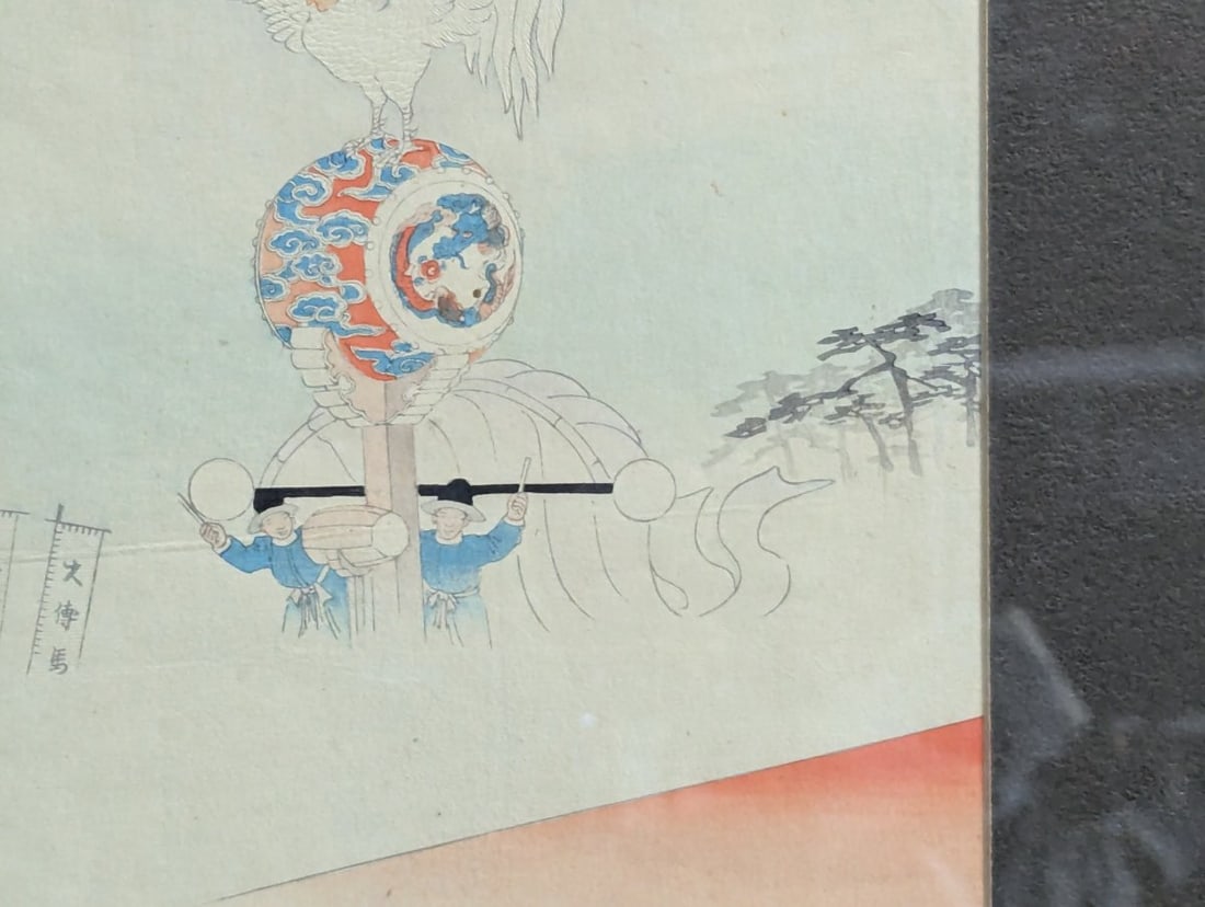 Toyohara Chikanobu Gion Festival Float Japanese Woodblock Print Left Panel of Triptych - 6
