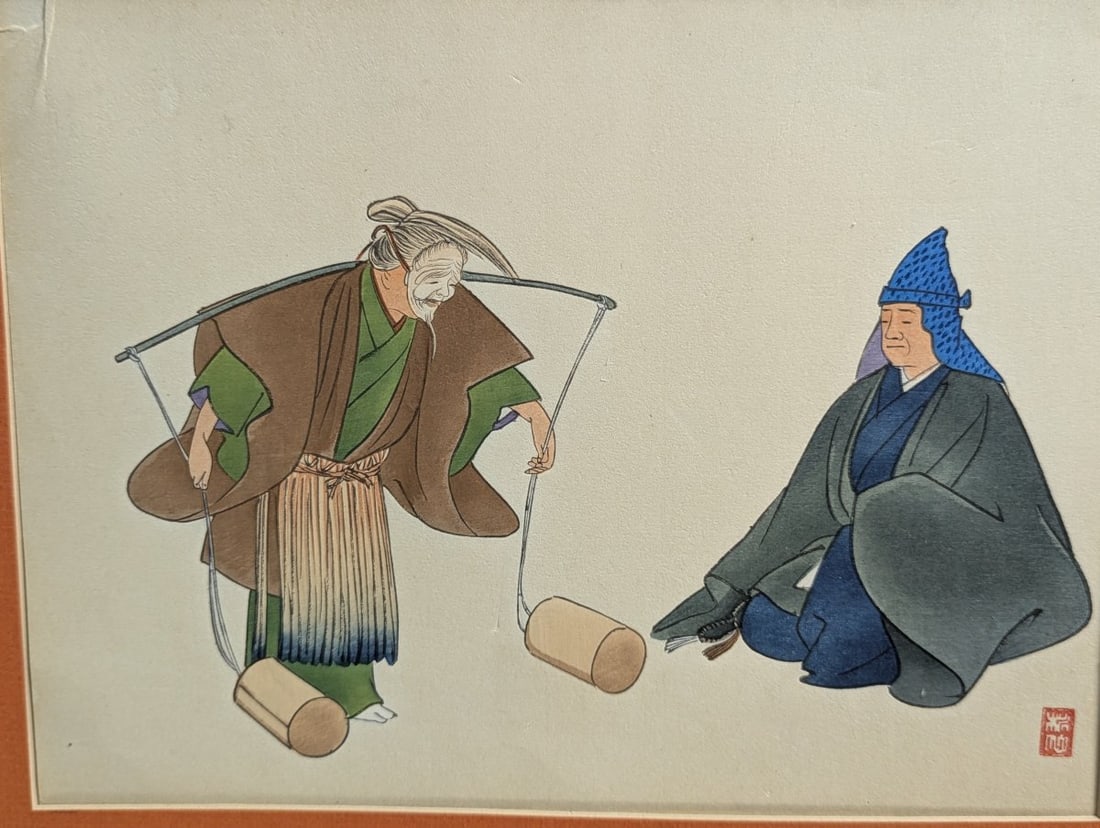 Tsukioka Kogyo Japanese Woodblock Print 'Makiginu' from Nogaku Zue Series - 2