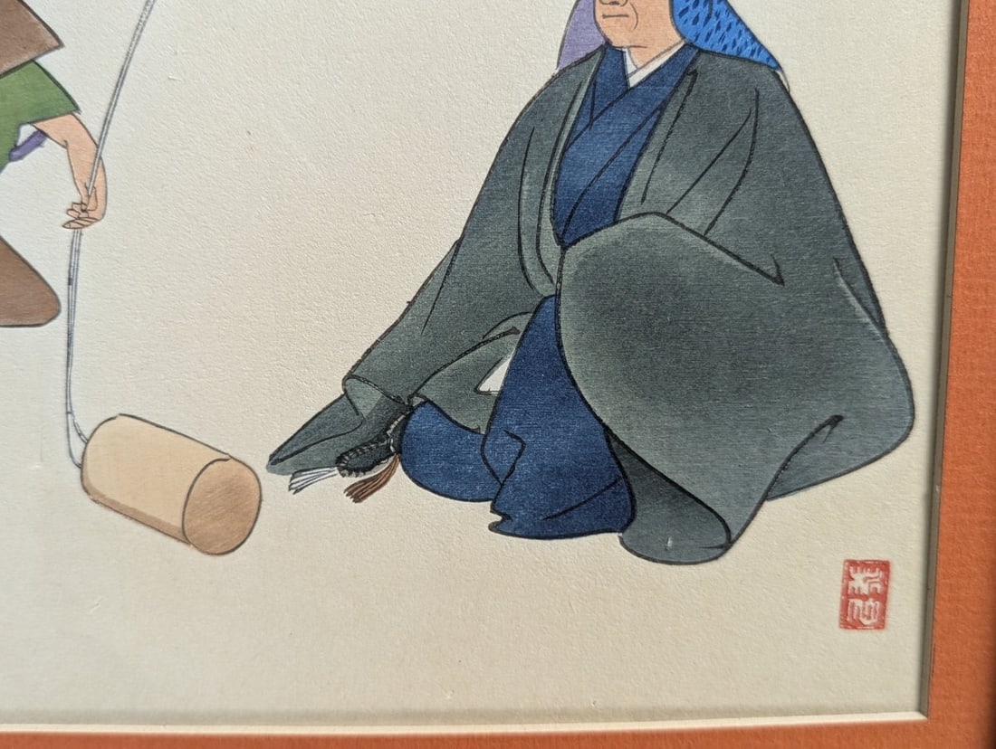 Tsukioka Kogyo Japanese Woodblock Print 'Makiginu' from Nogaku Zue Series - 8