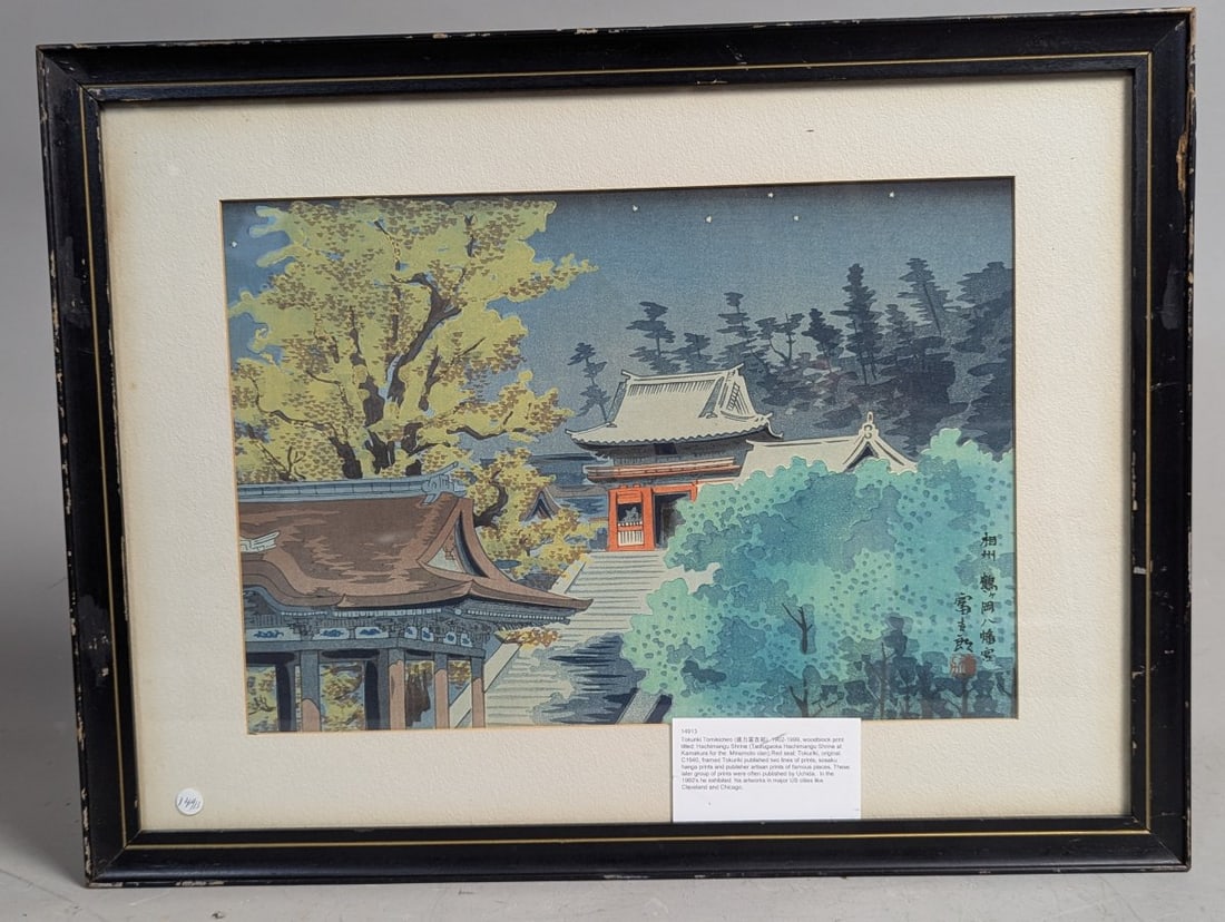 Tokuriki Tomikichiro Japanese Woodblock Print Hachimangu Shrine: This framed Japanese Woodblock Print by Tokuriki TomikichirÅ depicts the iconic Tsurugaoka HachimangÅ« Shrine in Kamakura, a renowned landmark. The dimensions of the framed piece