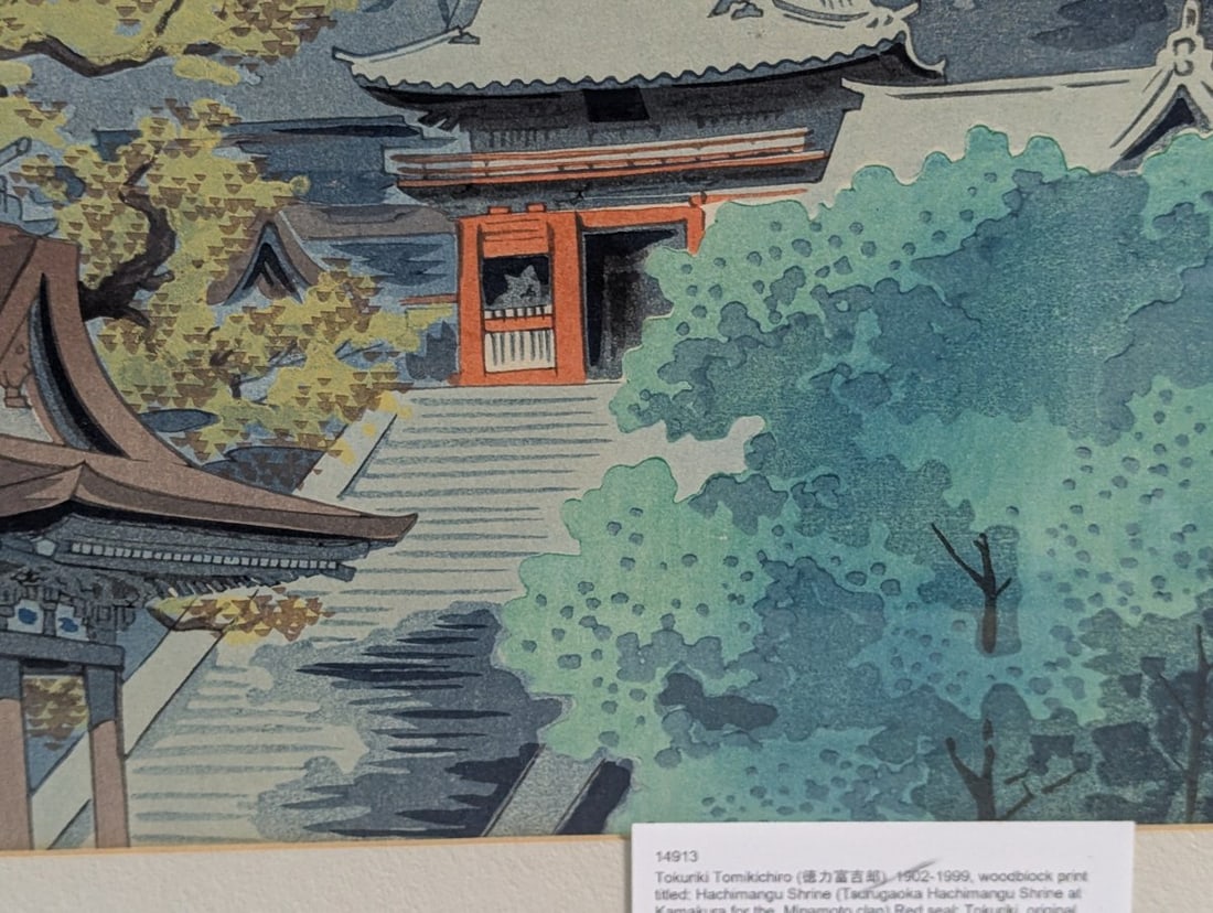 Tokuriki Tomikichiro Japanese Woodblock Print Hachimangu Shrine - 7