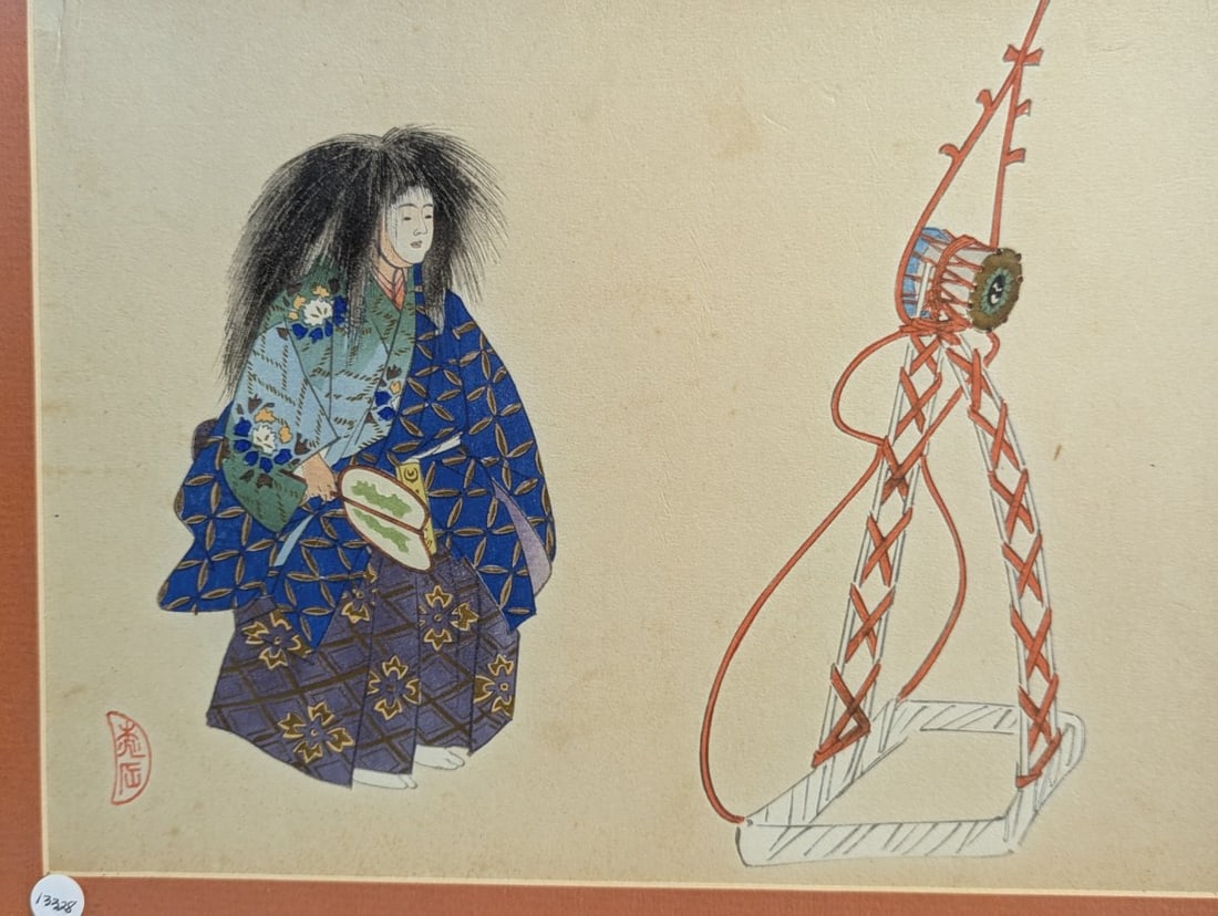 Tsukioka Kogyo Japanese Woodblock Print of a Noh Drama Scene - 2