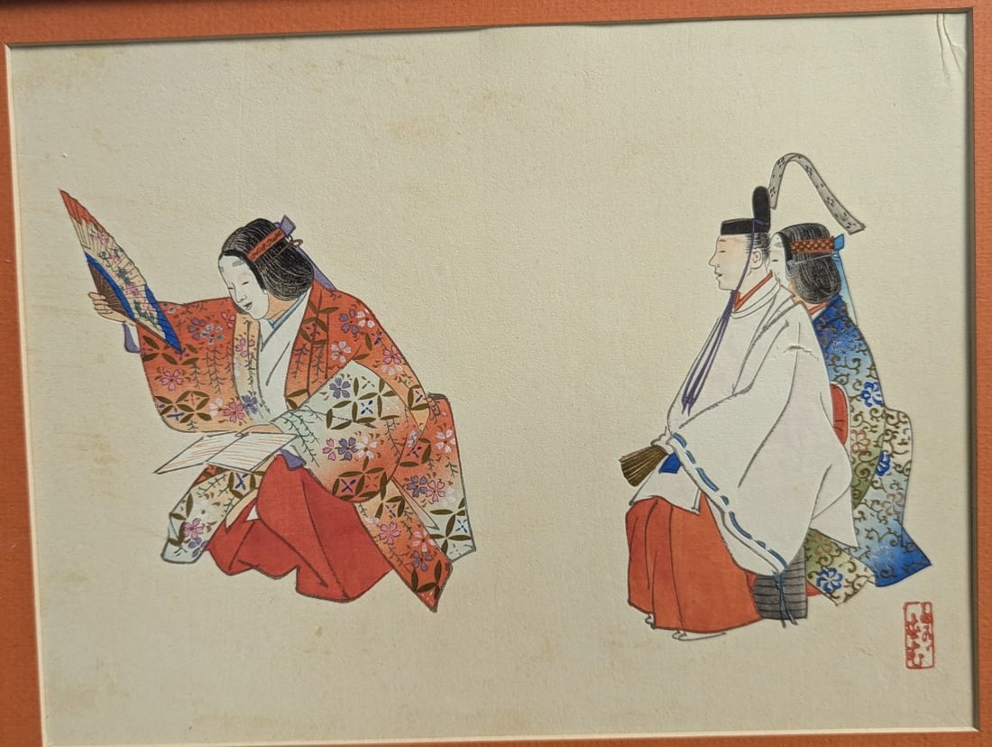 Tsukioka Kogyo Japanese Woodblock Print of Noh Drama Scene with Artist Biography - 2