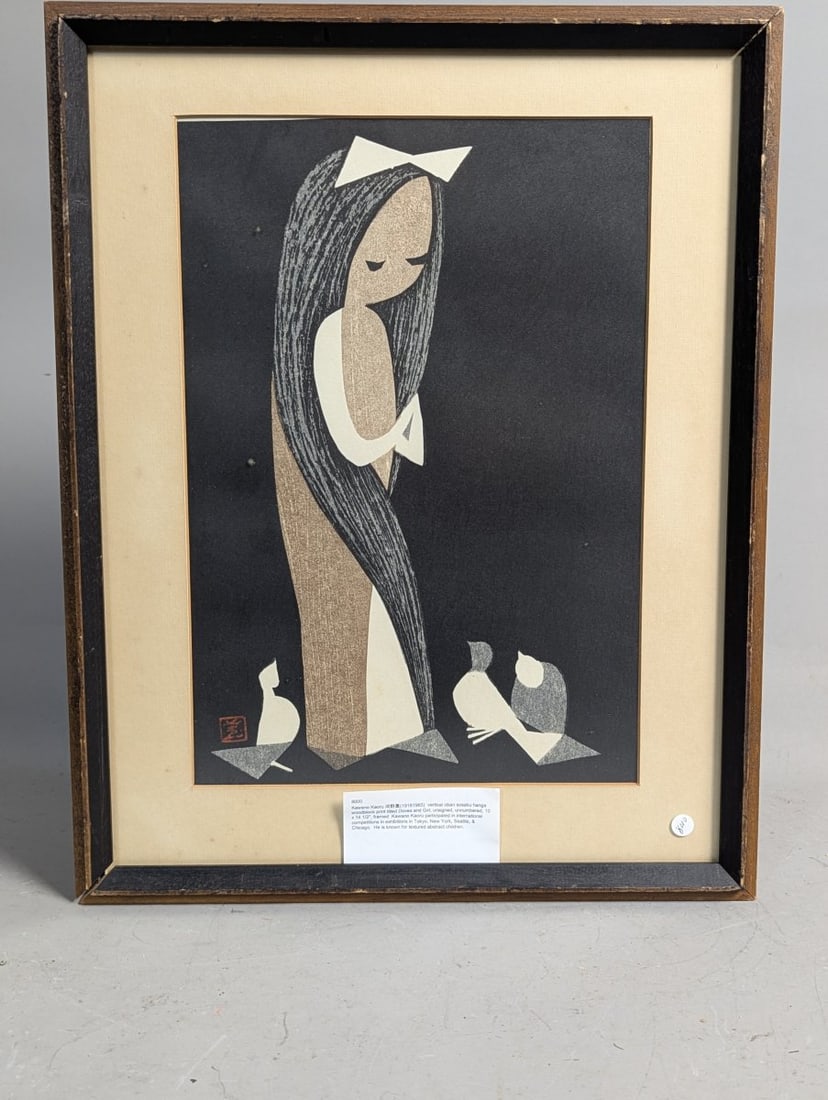 Kawano Kaoru Doves and Girl Japanese Woodblock Print: This exquisite Japanese woodblock print measures 15 1/4 x 19 1/2 inches, with the image size of 10 x 14 1/2 inches. The artwork features a stylized child amidst doves, showcasing Kawano Kaoru's signat