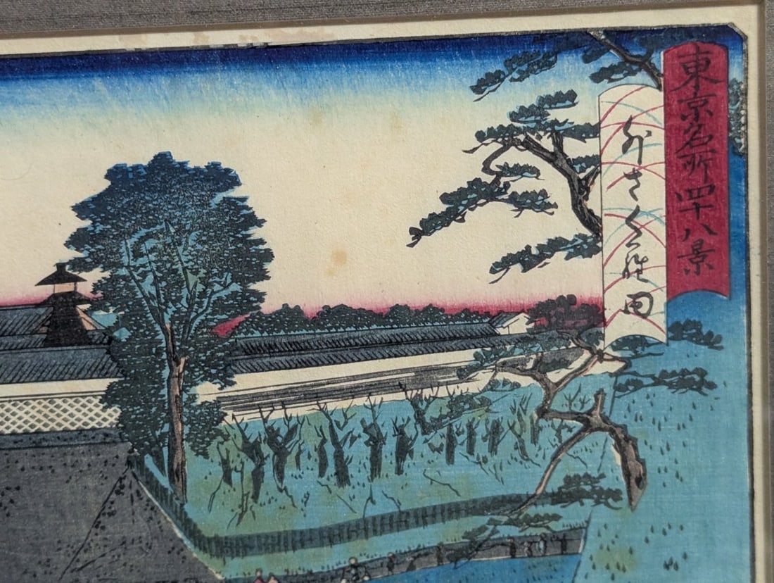 Shosai Ikkei Japanese Woodblock Print 'Yanaka Suwa no Yashiro' 48 Views of Tokyo - 4
