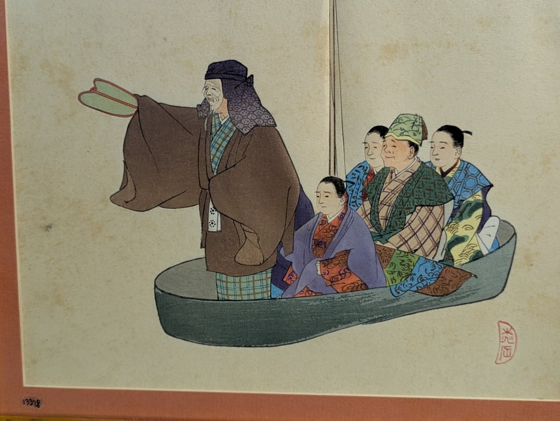 Tsukioka Kogyo Japanese Woodblock Print Funa Benkei Nogaku zue Dramatic Artwork - 2