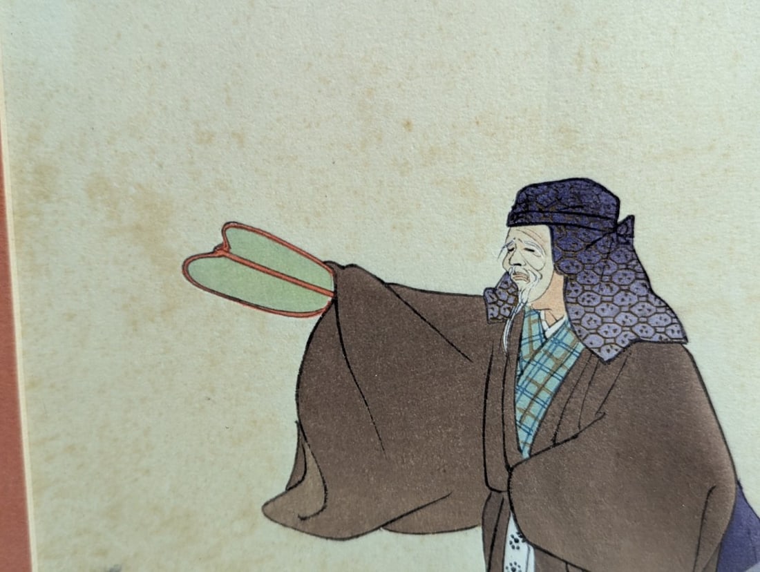 Tsukioka Kogyo Japanese Woodblock Print Funa Benkei Nogaku zue Dramatic Artwork - 3