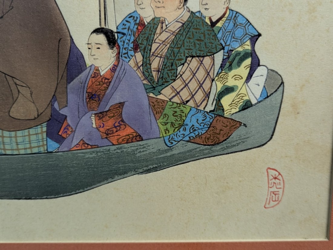 Tsukioka Kogyo Japanese Woodblock Print Funa Benkei Nogaku zue Dramatic Artwork - 8