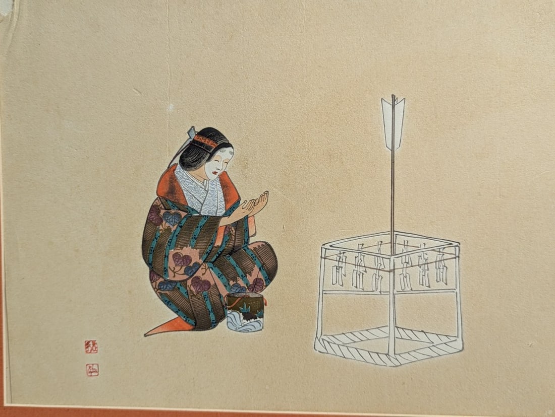 Tsukioka Kogyo Japanese Woodblock Print 'Aoi no Ue' from Nogaku zue - 2