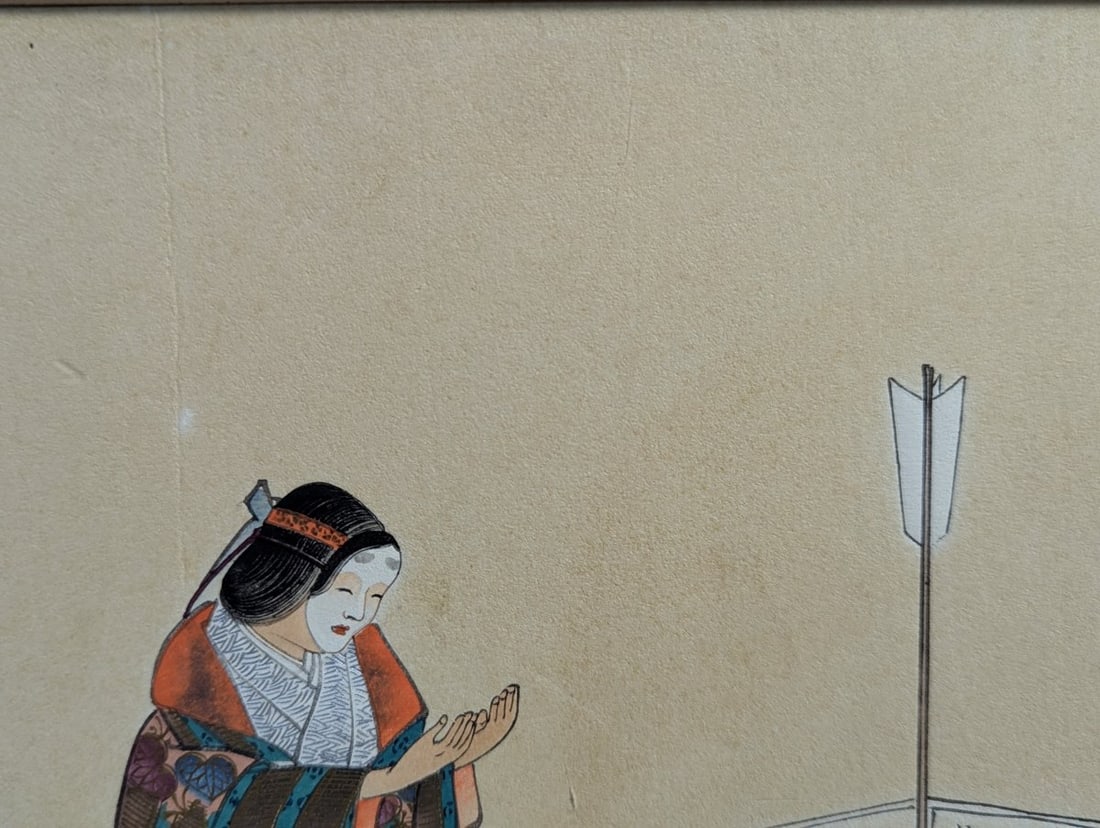 Tsukioka Kogyo Japanese Woodblock Print 'Aoi no Ue' from Nogaku zue - 4