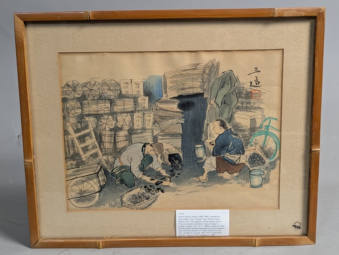 Sanzo Wada Japanese Woodblock Print Coal Vender from Showa Era Occupations Series: This exquisite Japanese Woodblock Print titled 'Coal Vender' (Rentan-ya) is by the renowned artist Sanzo Wada (1883-1967). The print is part of the celebrated series 'Occupations of the Showa Era in P