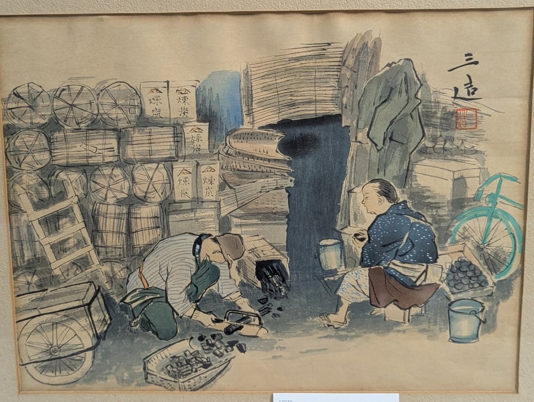 Sanzo Wada Japanese Woodblock Print Coal Vender from Showa Era Occupations Series - 2