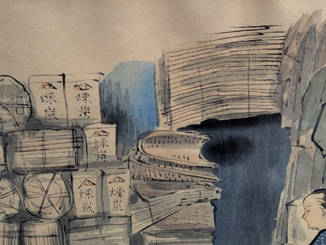 Sanzo Wada Japanese Woodblock Print Coal Vender from Showa Era Occupations Series - 4