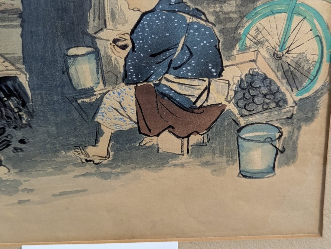Sanzo Wada Japanese Woodblock Print Coal Vender from Showa Era Occupations Series - 8