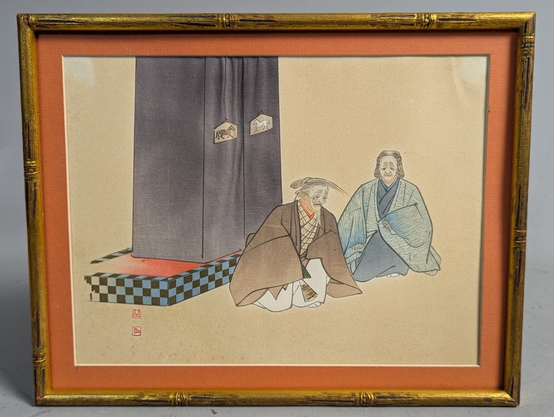 Tsukioka Kogyo Japanese Woodblock Print Kogo from One Hundred Noh Plays: Presenting a remarkable Japanese Woodblock Print titled 'Kogo', crafted by the esteemed artist Tsukioka KÅgyo (1869-1927). Born Sakamaki HanyÅ« in Tokyo, KÅgyo was a si