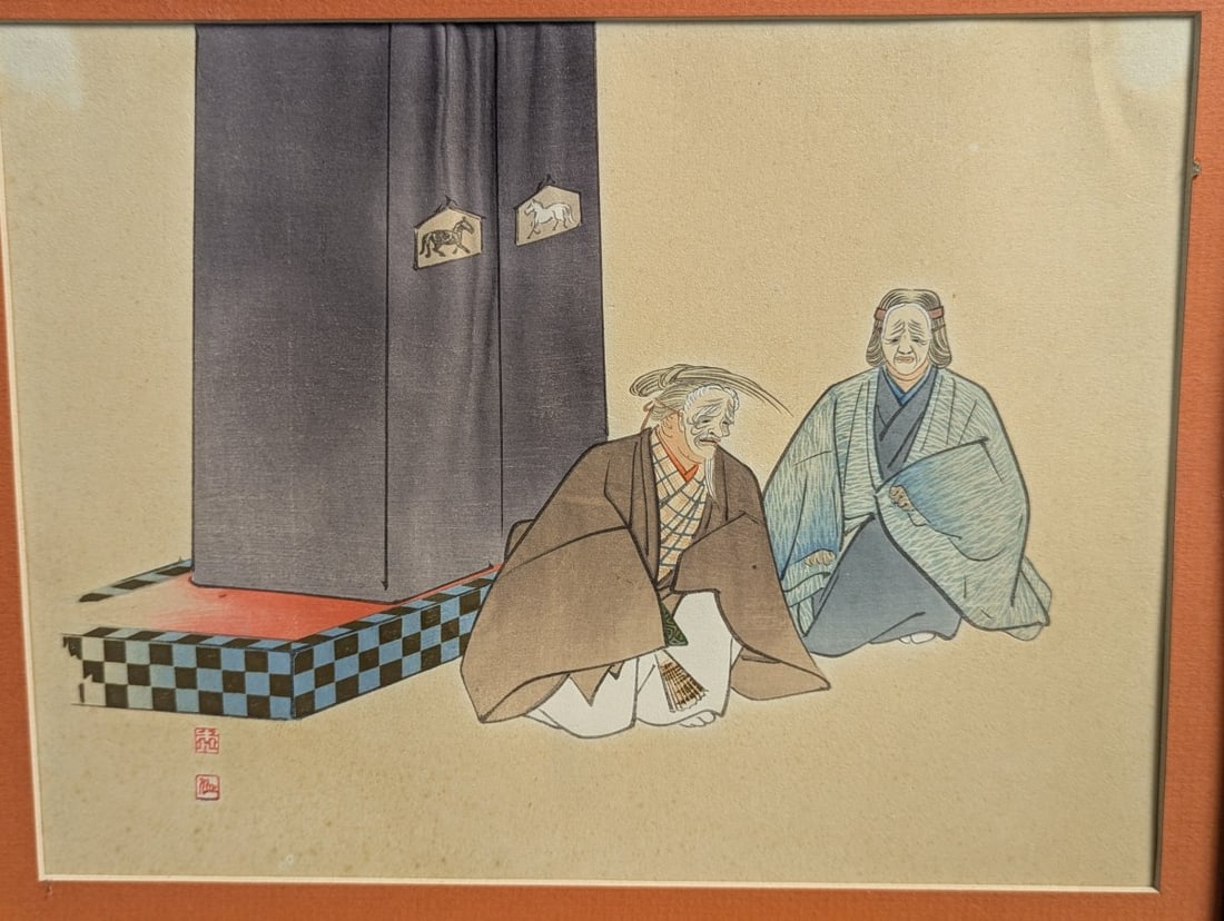 Tsukioka Kogyo Japanese Woodblock Print Kogo from One Hundred Noh Plays - 2