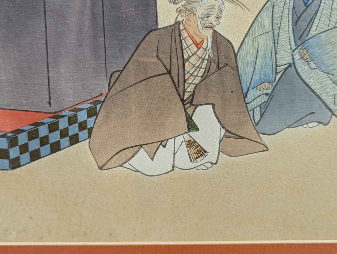 Tsukioka Kogyo Japanese Woodblock Print Kogo from One Hundred Noh Plays - 7