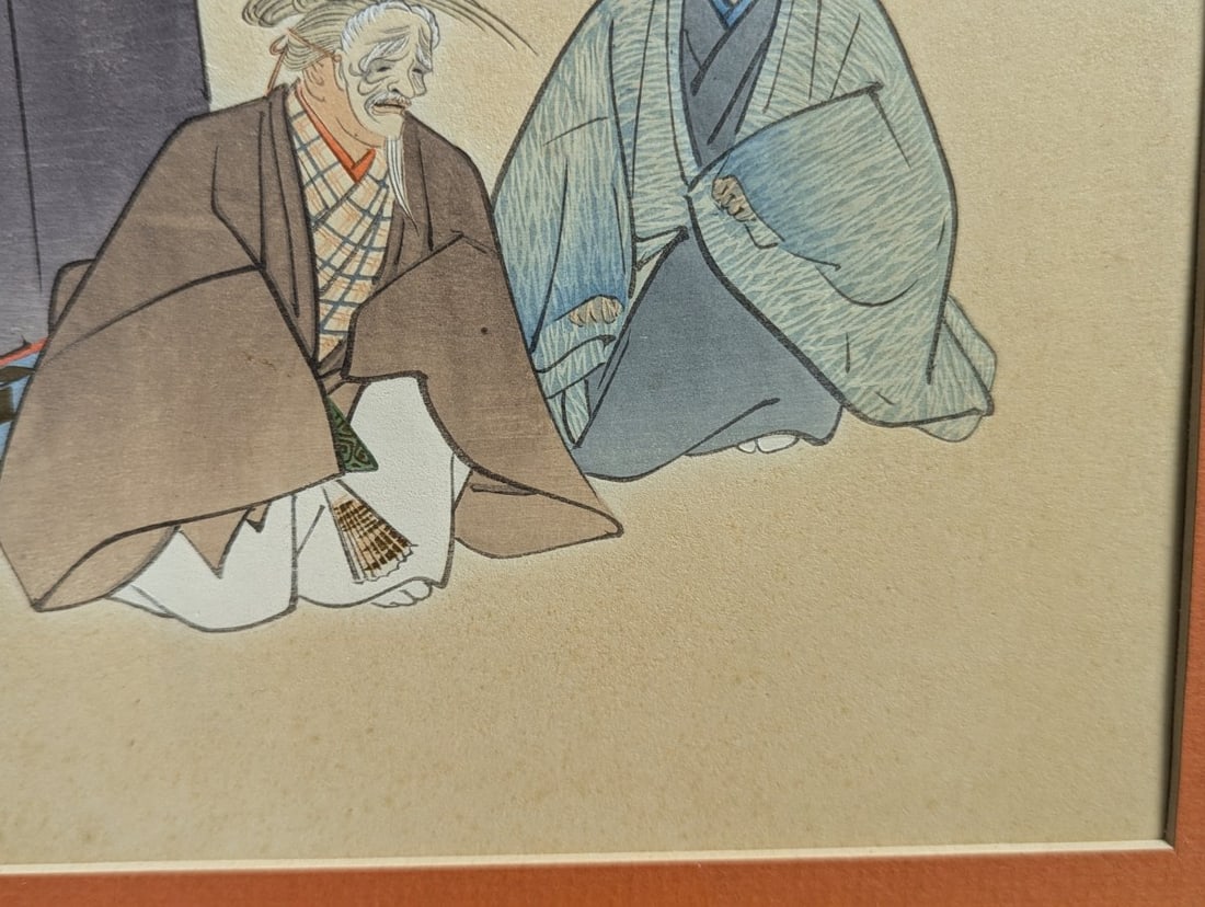 Tsukioka Kogyo Japanese Woodblock Print Kogo from One Hundred Noh Plays - 8