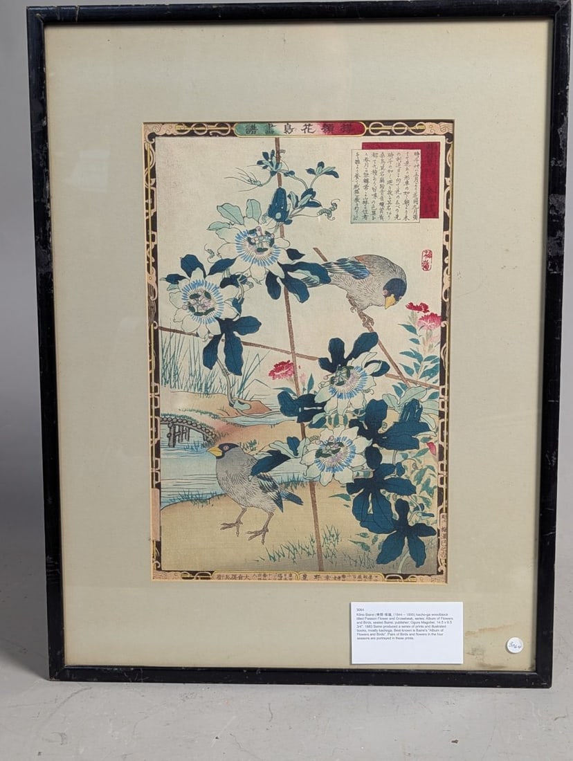 Kono Bairei Japanese Woodblock Print Passion Flower and Grosbeak: Experience the beauty of this KÅno Bairei Japanese woodblock print titled 'Passion Flower and Grosbeak.' The piece is framed and measures 16 x 21 inches, with the image itself measuring 14 