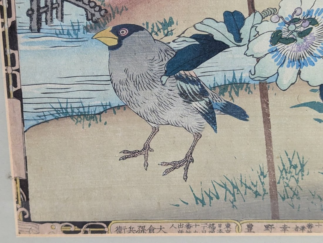 Kono Bairei Japanese Woodblock Print Passion Flower and Grosbeak - 7