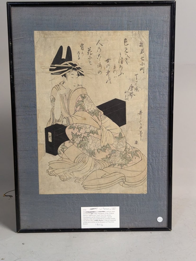 Kitagawa Utamaro Japanese Woodblock Print, Karakoto of the Chojiya, Courtesans Series: This exquisite Japanese woodblock print titled 'Karakoto of the ChÅjiya' was created by renowned ukiyo-e artist Kitagawa Utamaro (c. 1753 - 31 October 1806). Known for his depictions of bea