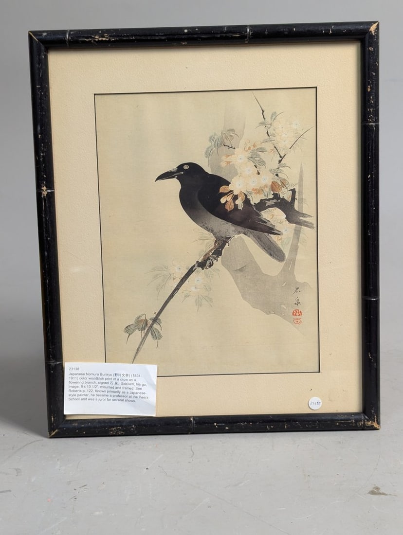 Japanese Woodblock Print by Nomura Bunkyo (Sekisen), Crow on a Flowering Branch: This exquisite Japanese woodblock print measures 12 3/4 x 15 1/4 inches, with the image itself being 8 x 10 1/2 inches. The artwork features a crow perched on a flowering branch, a theme beloved in