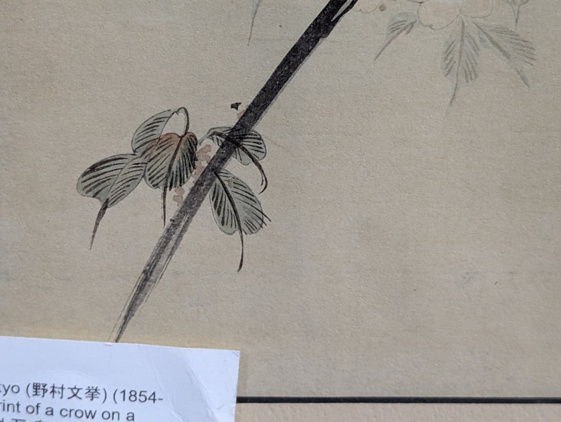 Japanese Woodblock Print by Nomura Bunkyo (Sekisen), Crow on a Flowering Branch - 7