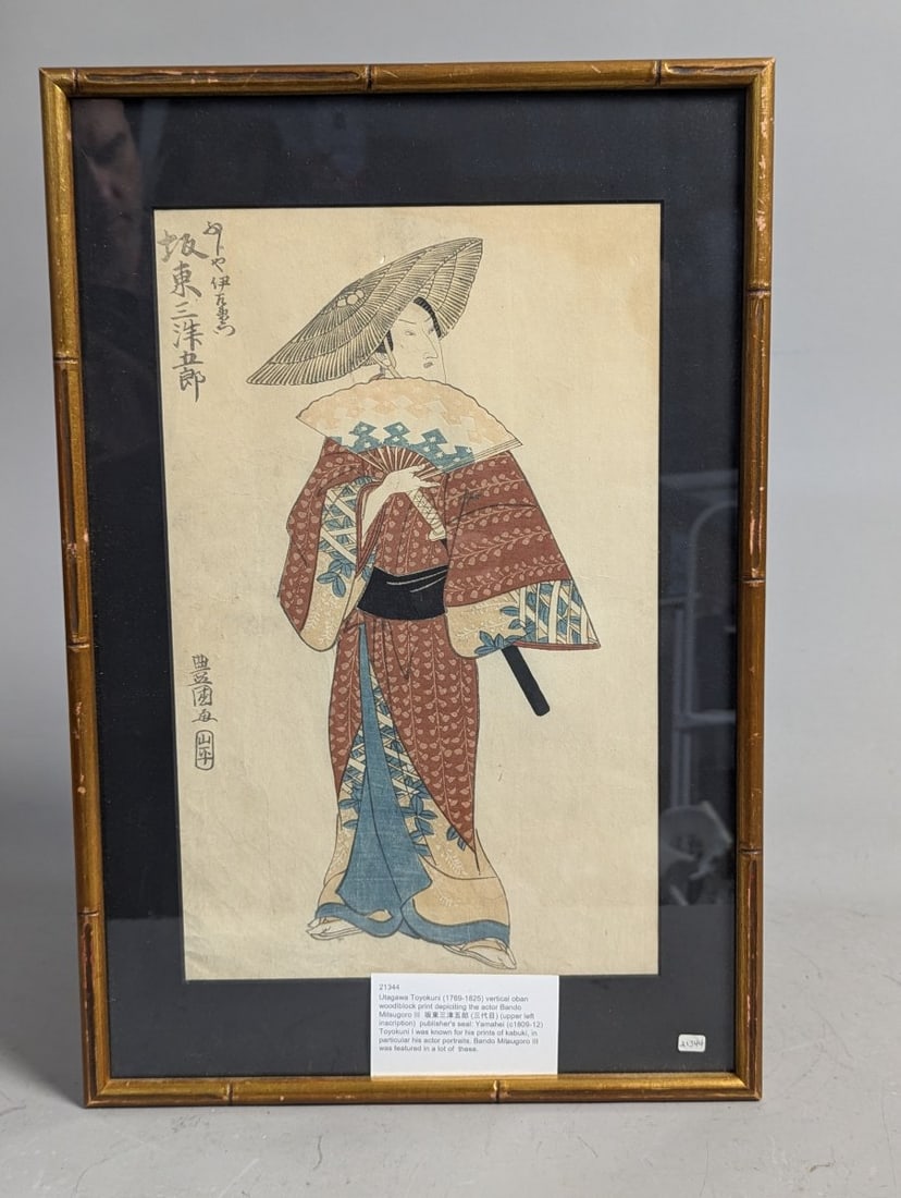 Utagawa Toyokuni I Japanese Woodblock Print of Actor Bando Mitsugoro III: Presenting a captivating Japanese woodblock print by the esteemed artist Utagawa Toyokuni I, depicting the renowned Kabuki actor BandÅ MitsugorÅ III. This print, measuring 13 x