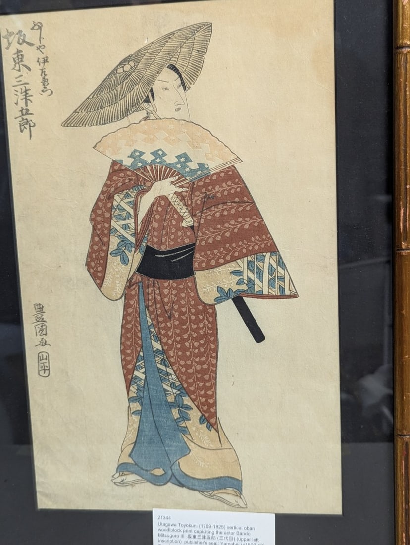 Utagawa Toyokuni I Japanese Woodblock Print of Actor Bando Mitsugoro III - 2