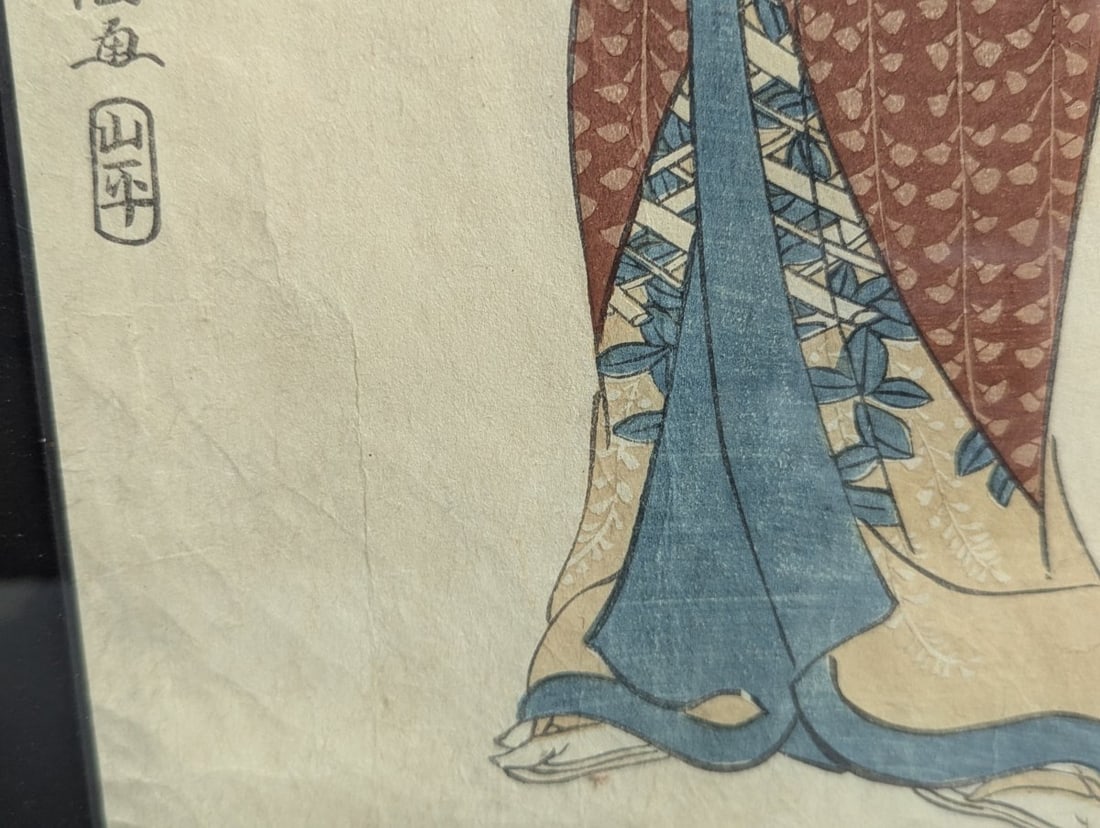 Utagawa Toyokuni I Japanese Woodblock Print of Actor Bando Mitsugoro III - 7