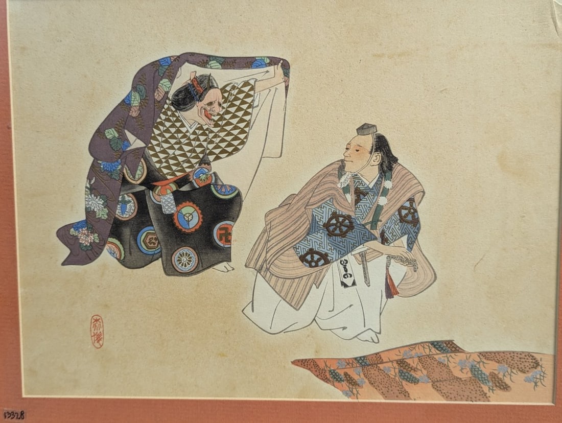 Tsukioka Kogyo Japanese Woodblock Print Noh Drama Scene Highly Collectible Artwork - 2