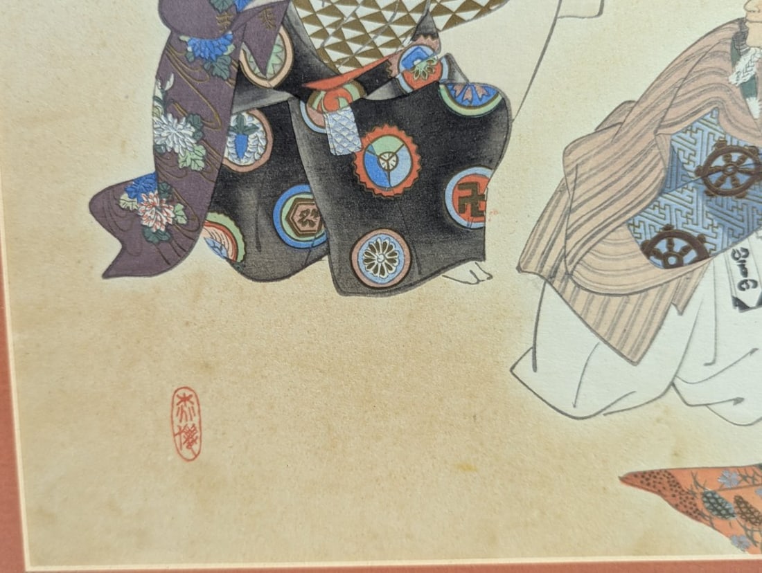 Tsukioka Kogyo Japanese Woodblock Print Noh Drama Scene Highly Collectible Artwork - 6