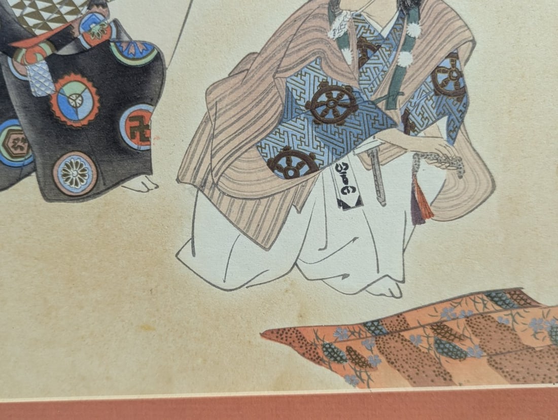 Tsukioka Kogyo Japanese Woodblock Print Noh Drama Scene Highly Collectible Artwork - 7