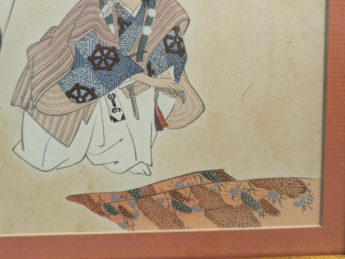 Tsukioka Kogyo Japanese Woodblock Print Noh Drama Scene Highly Collectible Artwork - 8