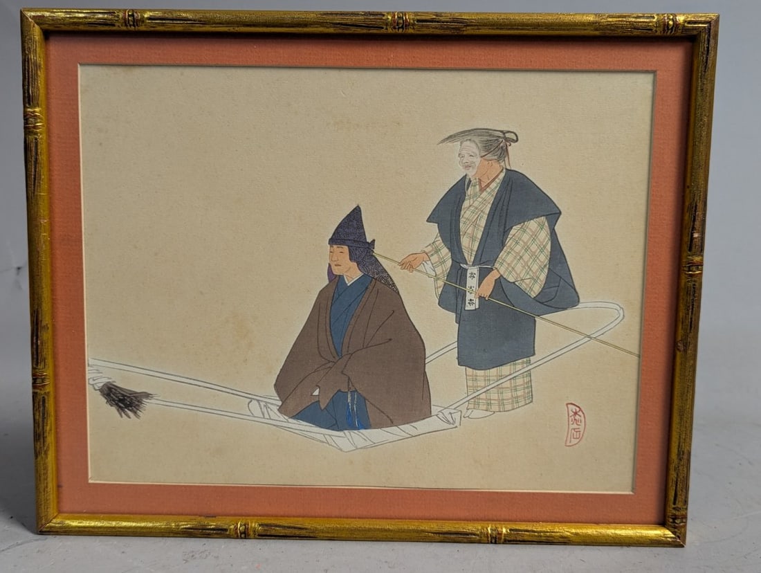 Tsukioka Kogyo Japanese Woodblock Print 'Kantan' from Nogaku Zue Noh Drama: This captivating woodblock print, titled 'Kantan,' comes from Tsukioka KÅgyo's esteemed series 'NÅgaku Zue,' a collection celebrating the art of Noh theatre. KÅgyo, an