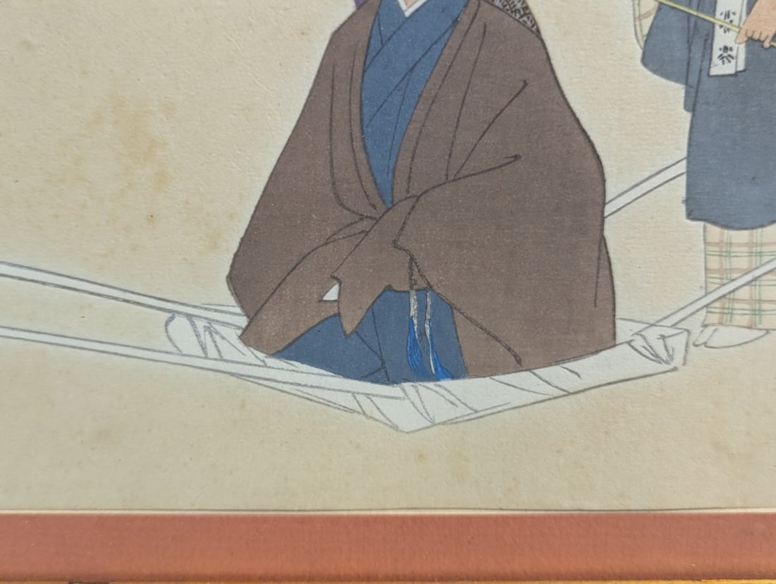 Tsukioka Kogyo Japanese Woodblock Print 'Kantan' from Nogaku Zue Noh Drama - 6