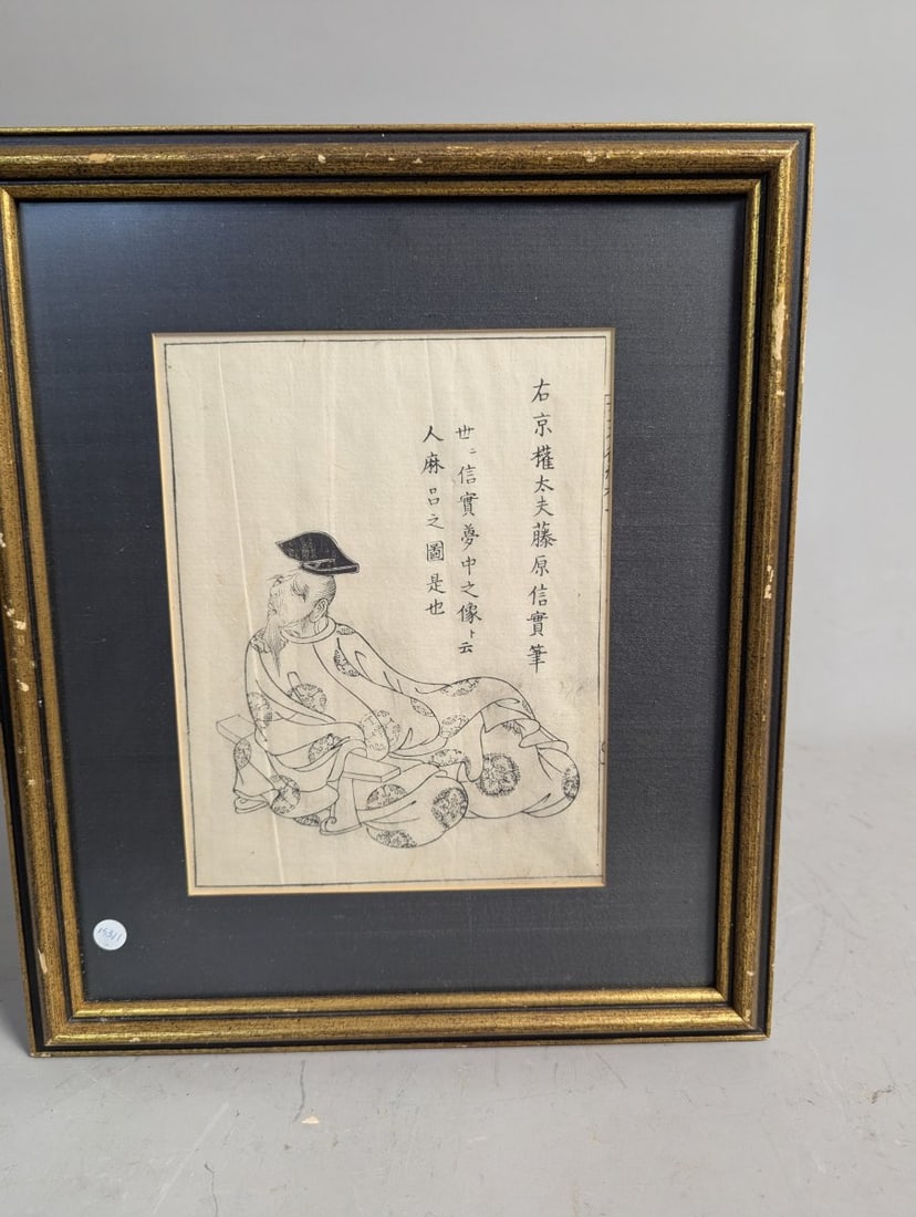Hishikawa Moronobu Japanese Woodblock Print Kakinomoto no Hitomaro Edo Period Art: Up for auction is a captivating framed woodblock print by renowned Japanese artist Hishikawa Moronobu. This exquisite piece features the legendary poet Kakinomoto no Hitomaro, rendered in elegant deta
