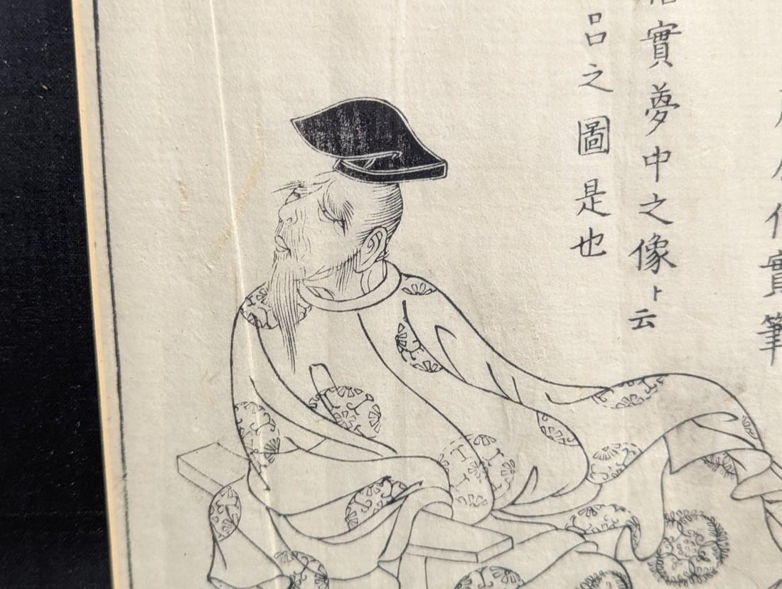 Hishikawa Moronobu Japanese Woodblock Print Kakinomoto no Hitomaro Edo Period Art - 5