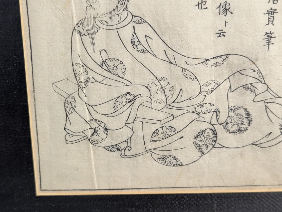 Hishikawa Moronobu Japanese Woodblock Print Kakinomoto no Hitomaro Edo Period Art - 7