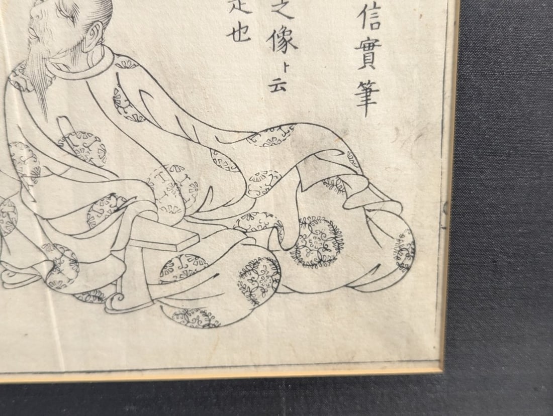 Hishikawa Moronobu Japanese Woodblock Print Kakinomoto no Hitomaro Edo Period Art - 8