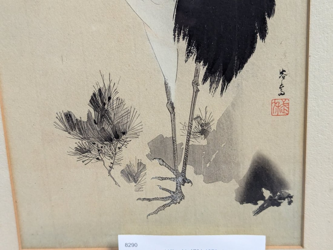 Yosai Kikuchi Standing Crane Japanese Woodblock Print Posthumous Art - 6
