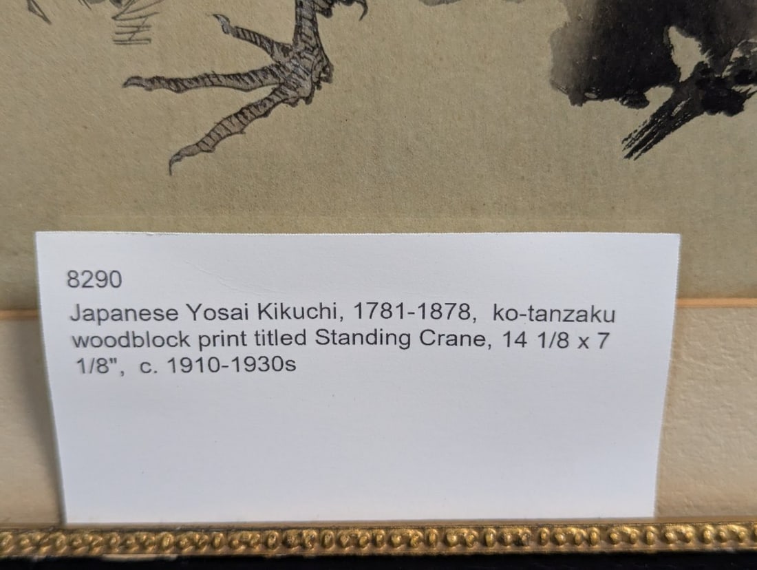 Yosai Kikuchi Standing Crane Japanese Woodblock Print Posthumous Art - 7