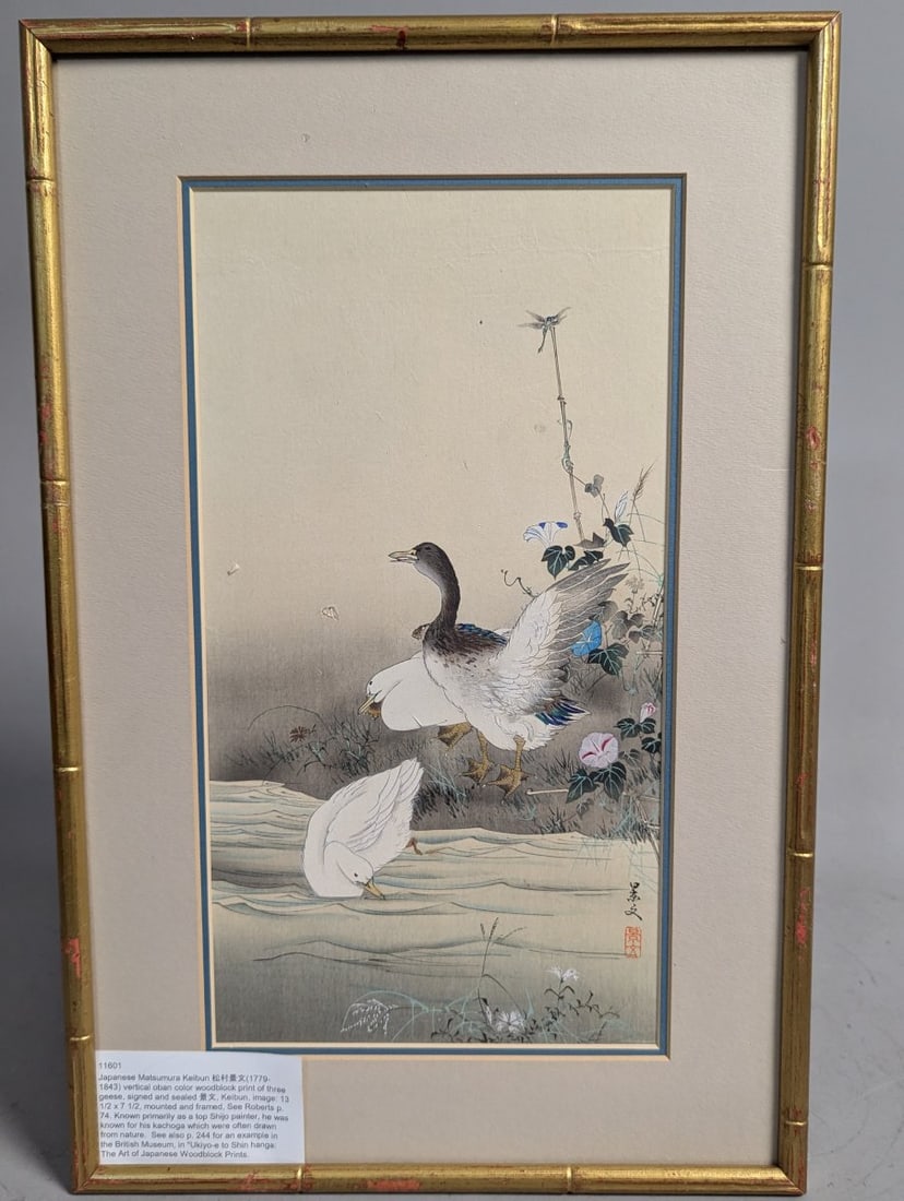 Matsumura Keibun Japanese Woodblock Print of Geese in Beautiful Framing (1 of 10)