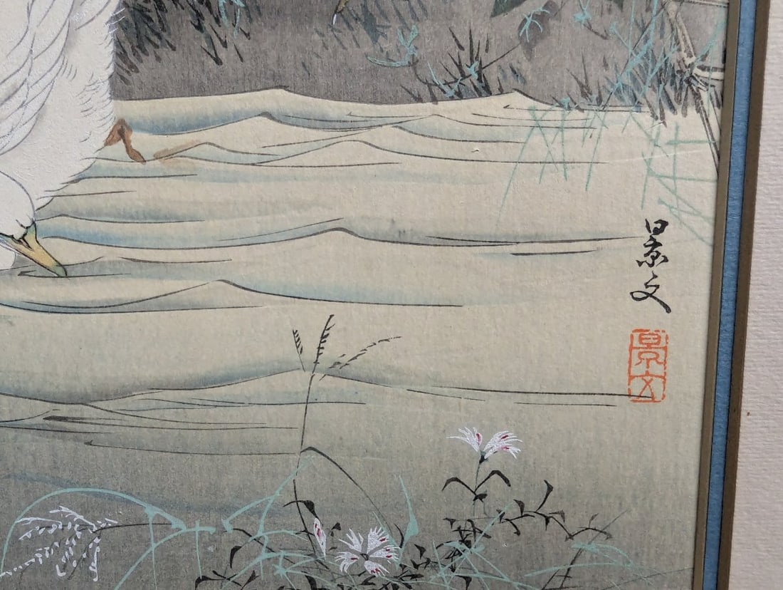 Matsumura Keibun Japanese Woodblock Print of Geese in Beautiful Framing - 8