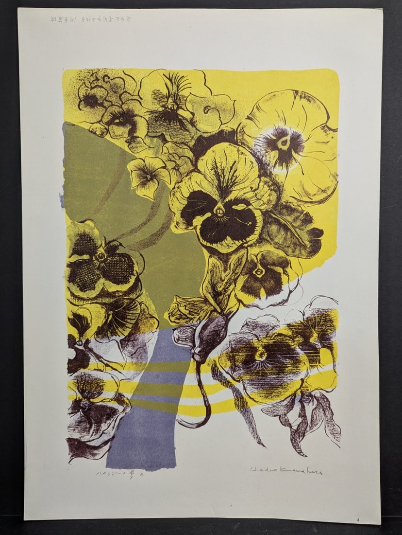 Hideo Kawahara Dream of Pansy A Japanese Woodblock Print Color Art: Discover the exquisite beauty of Hideo Kawahara's 'Dream of Pansy A', a stunning Japanese woodblock print measuring 15 x 21 inches. This artwork showcases vibrant colors, with a clean printed image