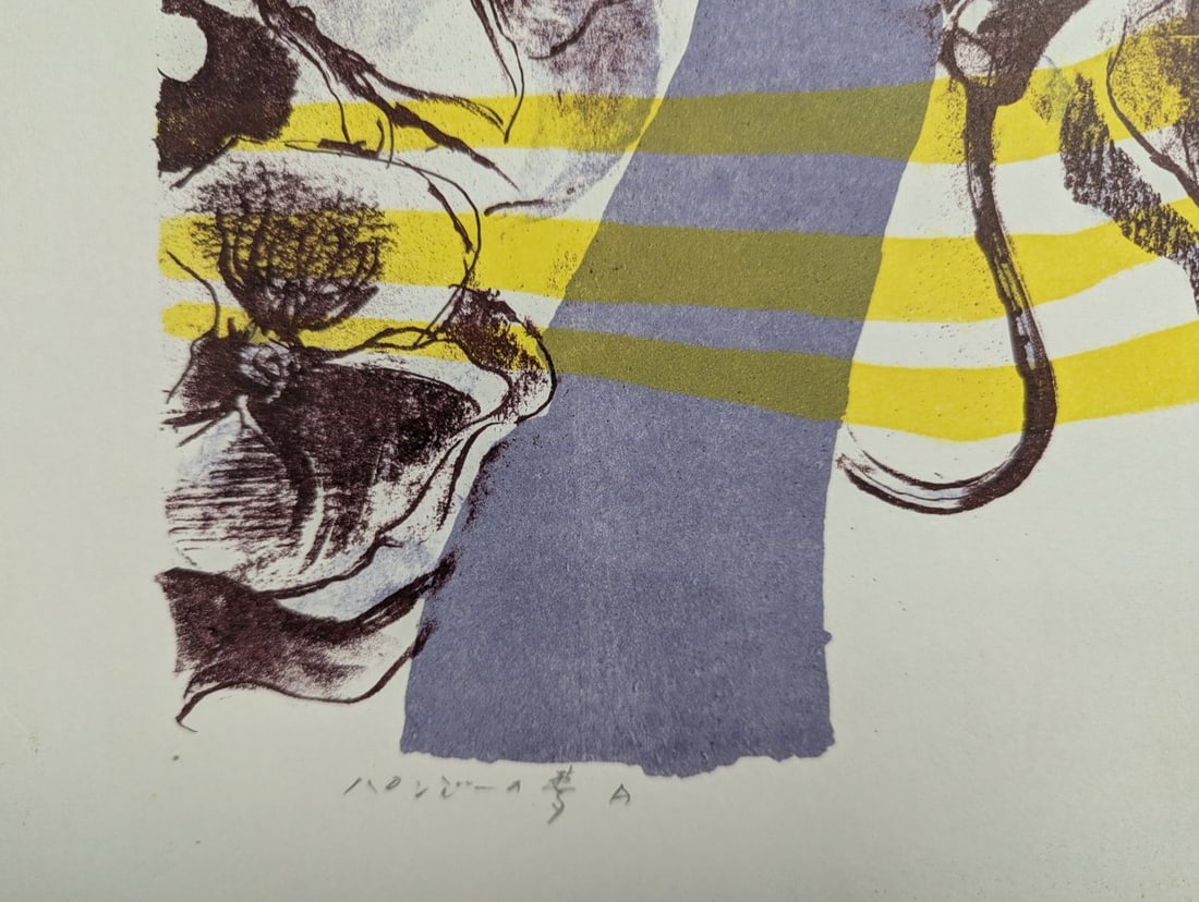 Hideo Kawahara Dream of Pansy A Japanese Woodblock Print Color Art - 9