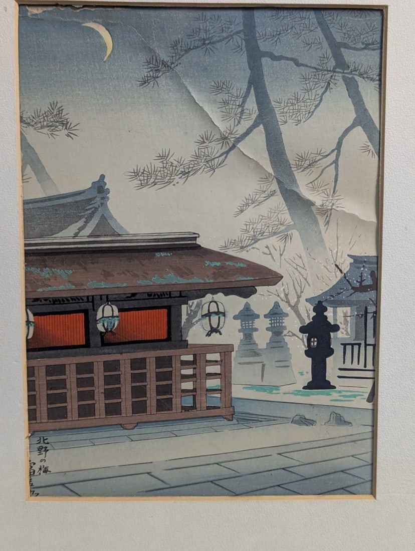 Tomikichiro Tokuriki Japanese Woodblock Print 'White Plum of Kitano' - 2