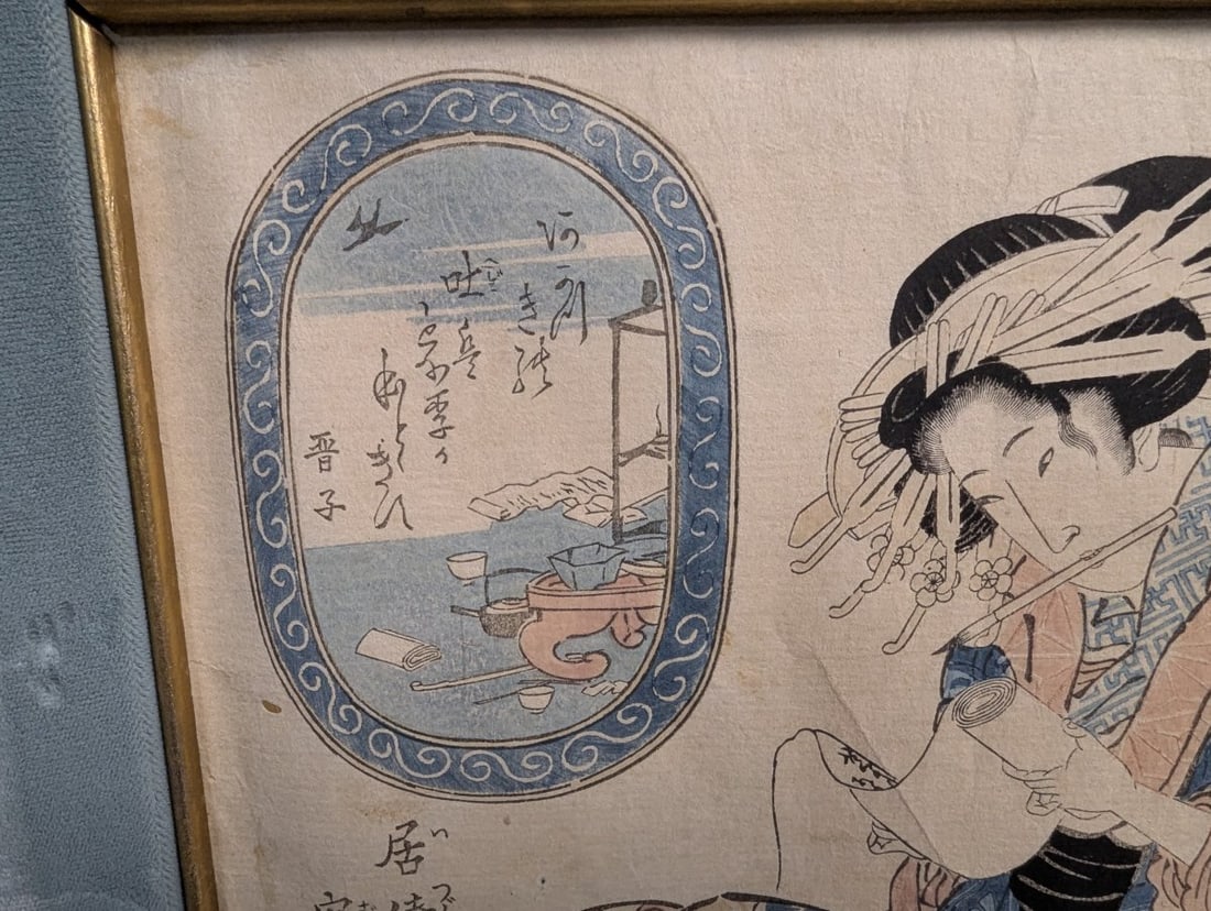 Keisai Eisen Japanese Woodblock Print The Feeling of Staying Put Isuwari no jo c 1820s - 3