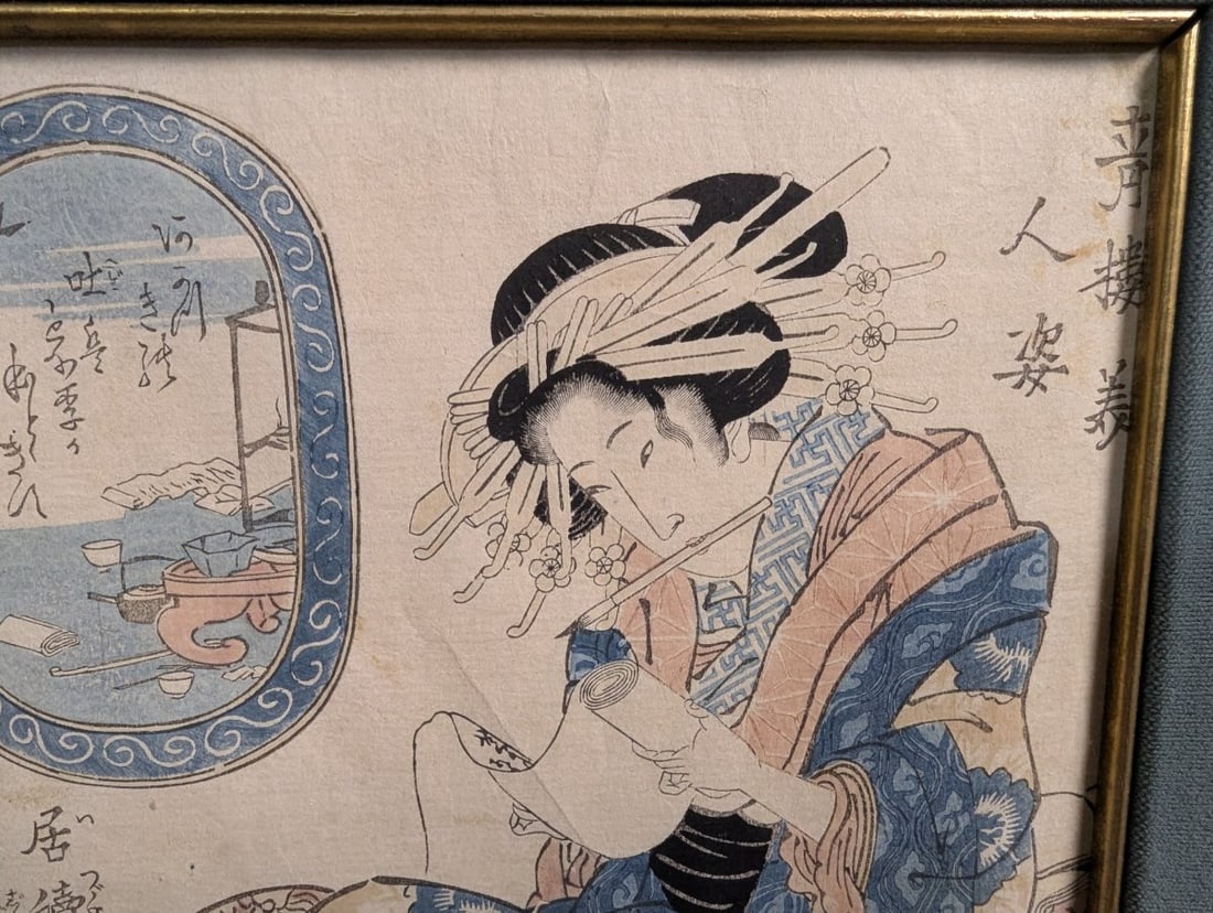 Keisai Eisen Japanese Woodblock Print The Feeling of Staying Put Isuwari no jo c 1820s - 4