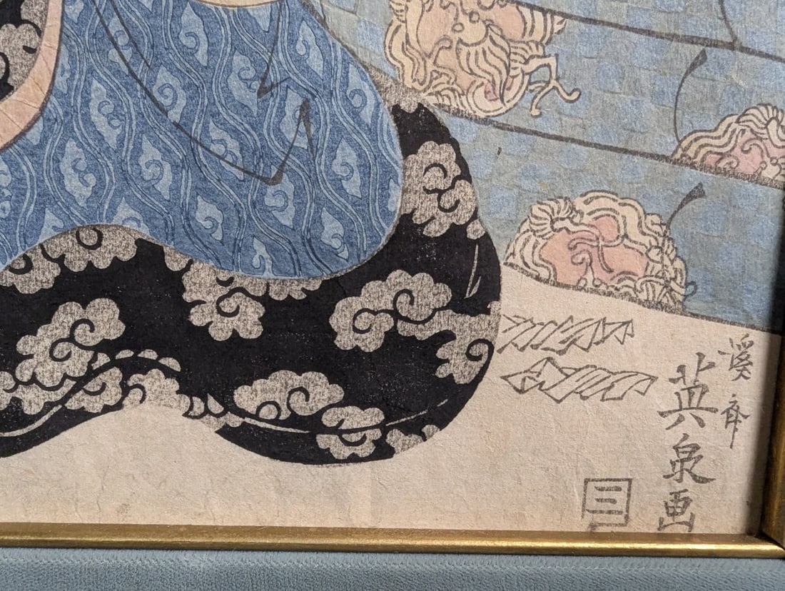 Keisai Eisen Japanese Woodblock Print The Feeling of Staying Put Isuwari no jo c 1820s - 8